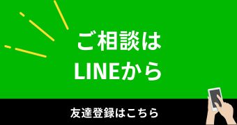LINEバナー